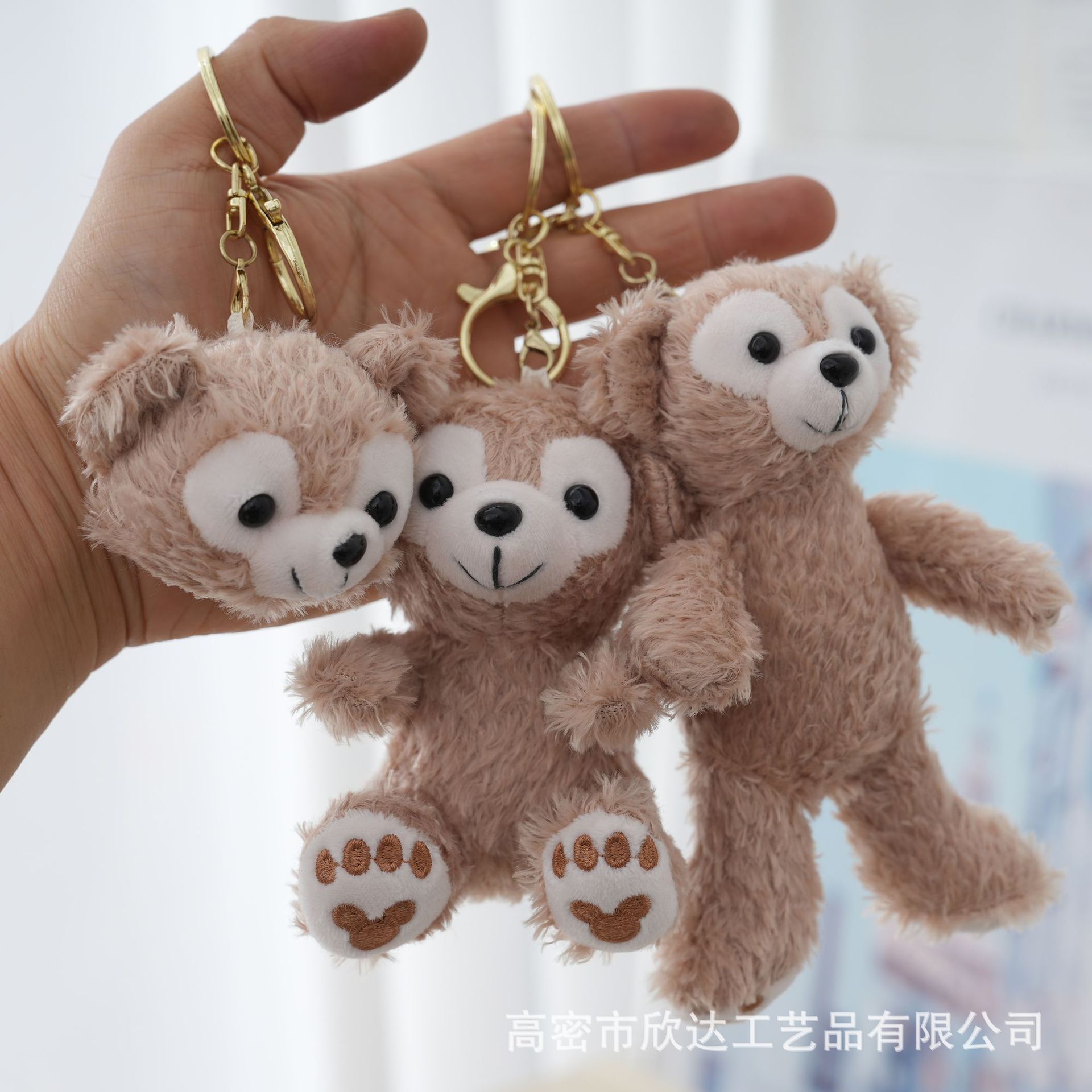 Plush toy