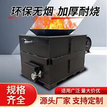 厂家定制生活垃圾焚烧炉工业废弃物焚化炉环保无烟味高温热解设备
