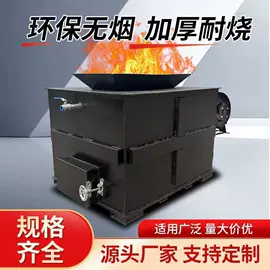 野餐炉具;燃生物质锅炉;垃圾焚烧炉