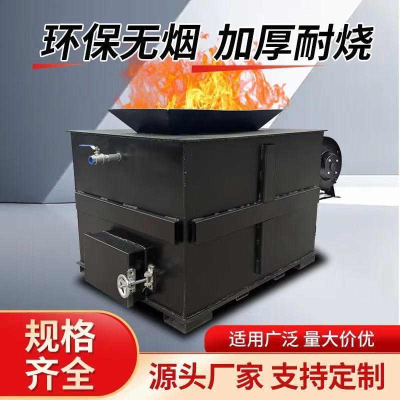 厂家定制生活垃圾焚烧炉工业废弃物焚化炉环保无烟味高温热解设备