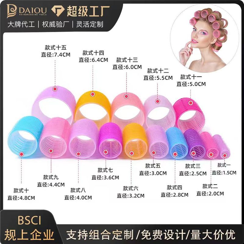 黛欧巻き髪筒多サイズ色ナイロン巻き髪筒髪セットクロスボーダー美髪ツールスポット卸売り|undefined