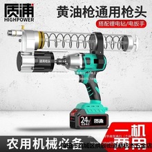 늄��S�͘����ʽ24vȫ�Ԅ��¿�늰����荸��ڙC���S��