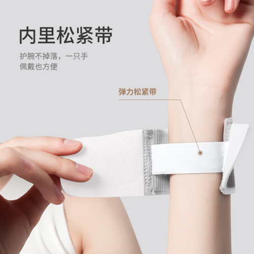 Sports wristband for women, sweat-absorbent fitness badminton running wrist sweat wipe tendon sheath injury office summer cover sports