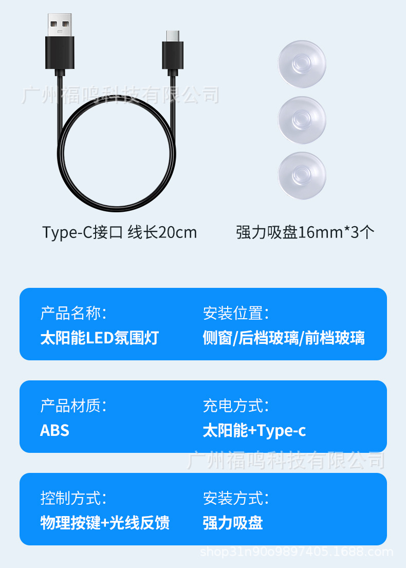 Car Solar Demon Eye Led Ambient Light Car-Mounted Dynamic Rear Window Demon Eye Led Sensor Light