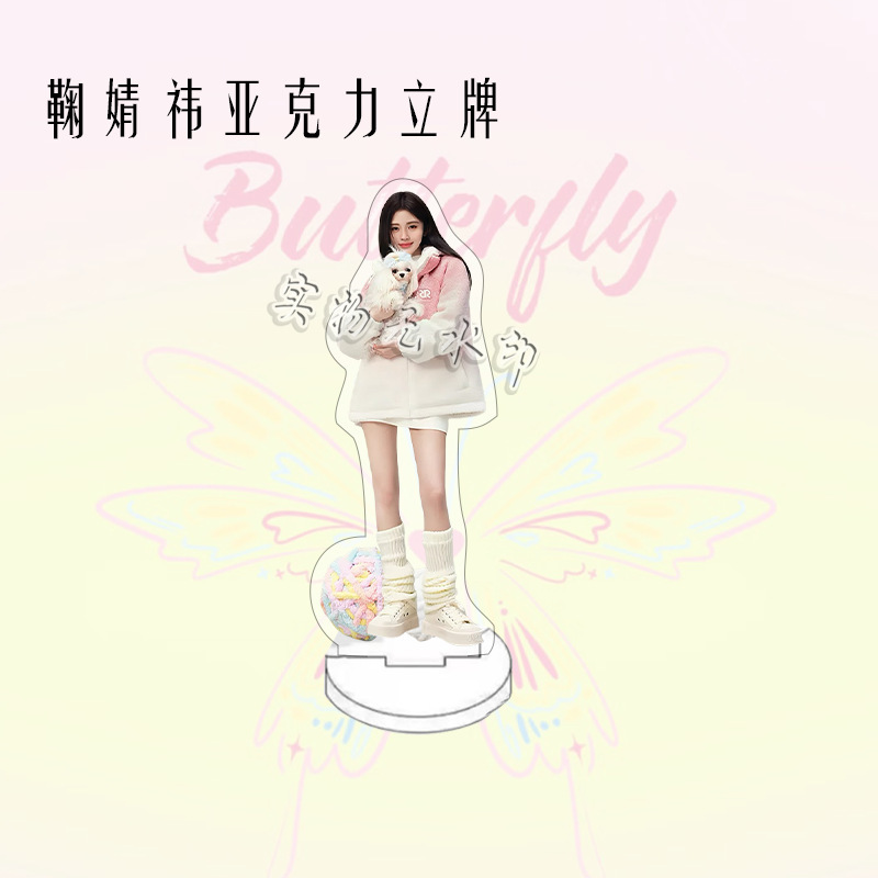 Jue Jingyi ヒューマノイドアクリル両面スタンドファンサポートデスクトップ装飾品誕生日ギフト寝室の装飾|undefined