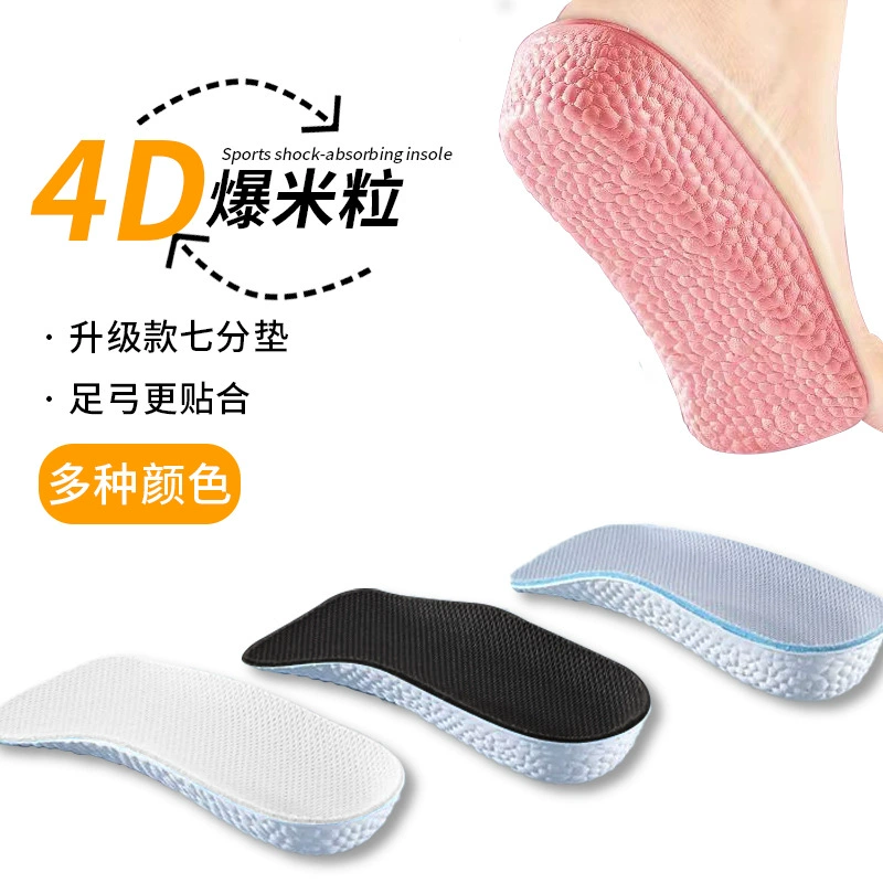 Xinyangdao невидимая Мужская и женская стелька Boost арочная Опора мягкая эластичная половинная Подушка Материал eva оптовая продажа с фабрики