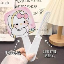 凯蒂猫手持化妆镜三丽鸥便携小镜子随身携带学生宿舍ins手柄镜
