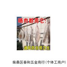 ���ȷ��x�����D�����ɰͰ����b�ɲ˷�ω�W�u�˷N�������W����