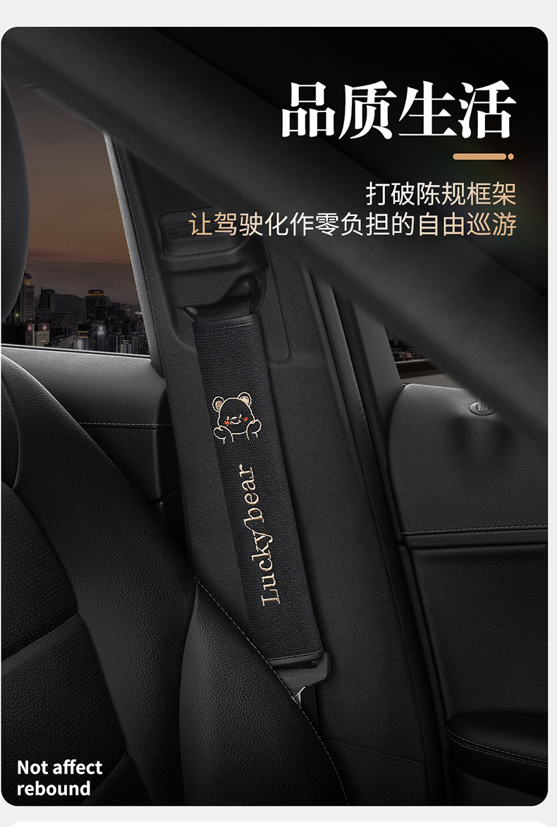 Wholesale Car Seat Belt Shoulder Pads, Universal for All Seasons, Car-Mounted Extended Truck Shoulder Pads, Anti-Wear Drop Shipping