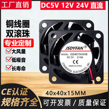 �p�L��4015 4CM/���� 5V ���L���ľ��ؿؽ��Q�C��������׃���L��