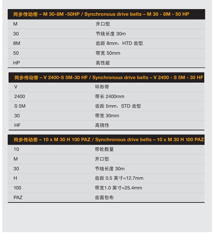 AT5梯形齿 (5).jpg