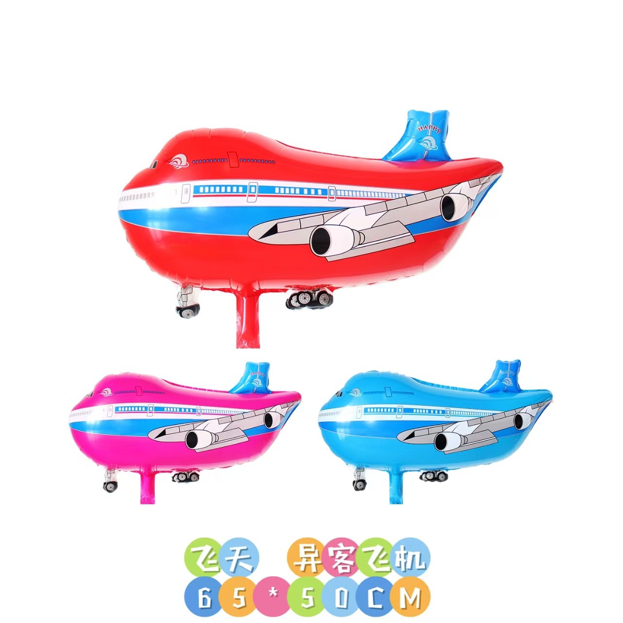 一键上货_20250306112405