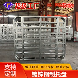 仓储货架;金属托盘;其他仓储设备