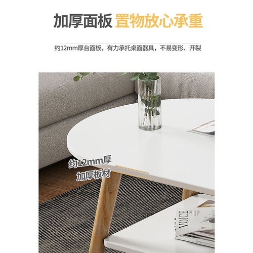 Living room coffee table, dining table, rental house table, rental house, small apartment, low table, simple living room side table