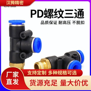 ��Ӛ�ܿ��PD8-02���ٽ��^�ݼy����ͨ PD4-01/6-02/10-03/12-04