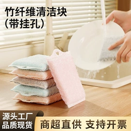 海绵擦;清洁球/刷;马桶刷