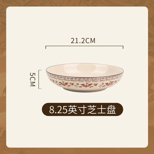 8.25 in cheese plate (Yi Meng Dunhuang)
