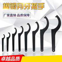 厂家直销月牙扳手，勾型扳手，活络月牙扳手，机床工具规格全，