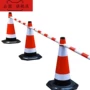 车位停车伸缩反光路锥