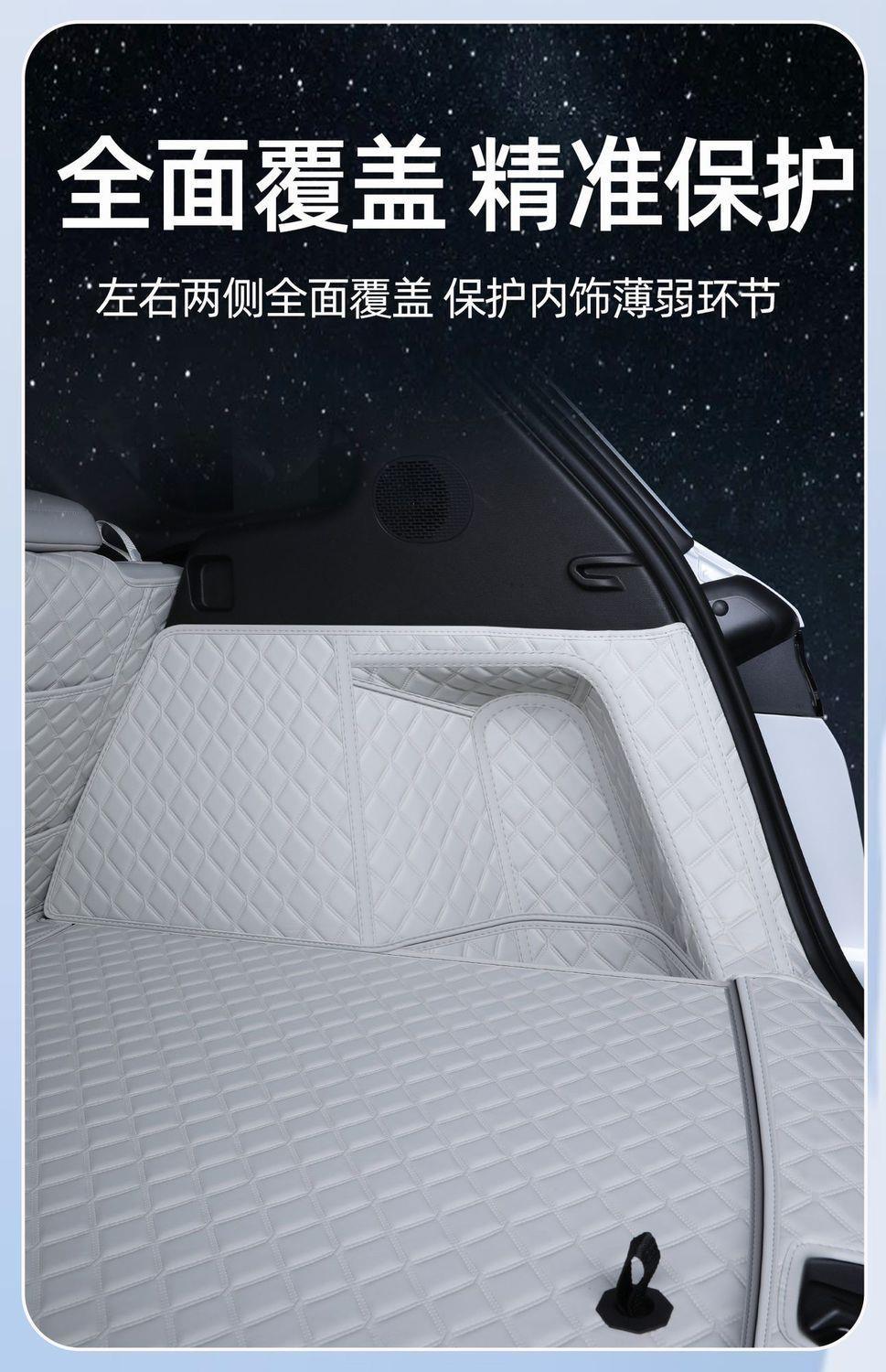 Suitable for 2026 Yuan Plus trunk mat, third-generation Yuan Plus car trunk mat, full coverage interior modification