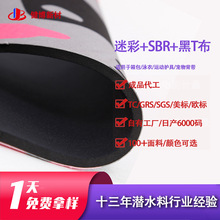 ��ţ�yӡ��SBR��ˮ���Ϸ�ˮ���ؑ�����Ь�Բ���~ѝ���z����