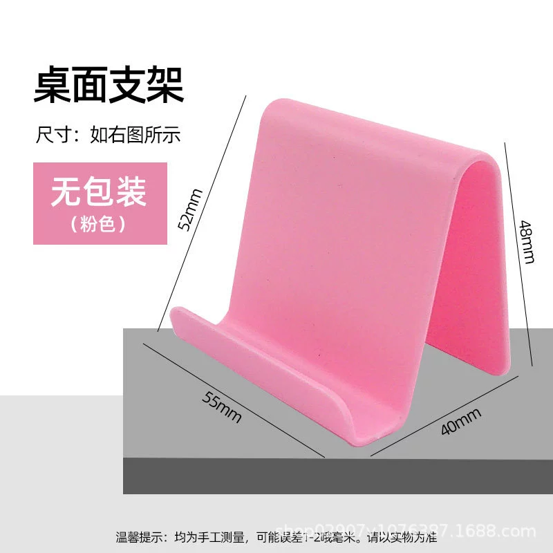 Phone holder, tablet universal small handheld mobile phone, clips included