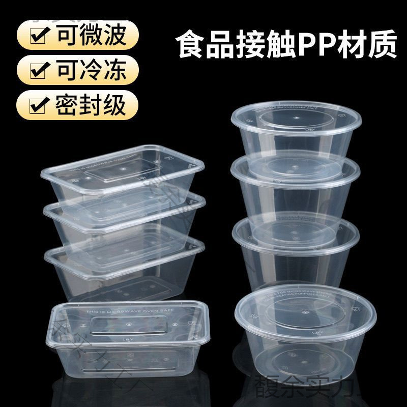 一次性长方形餐盒加厚黑色卤菜饭盒打包盒烤鸭便宜|undefined