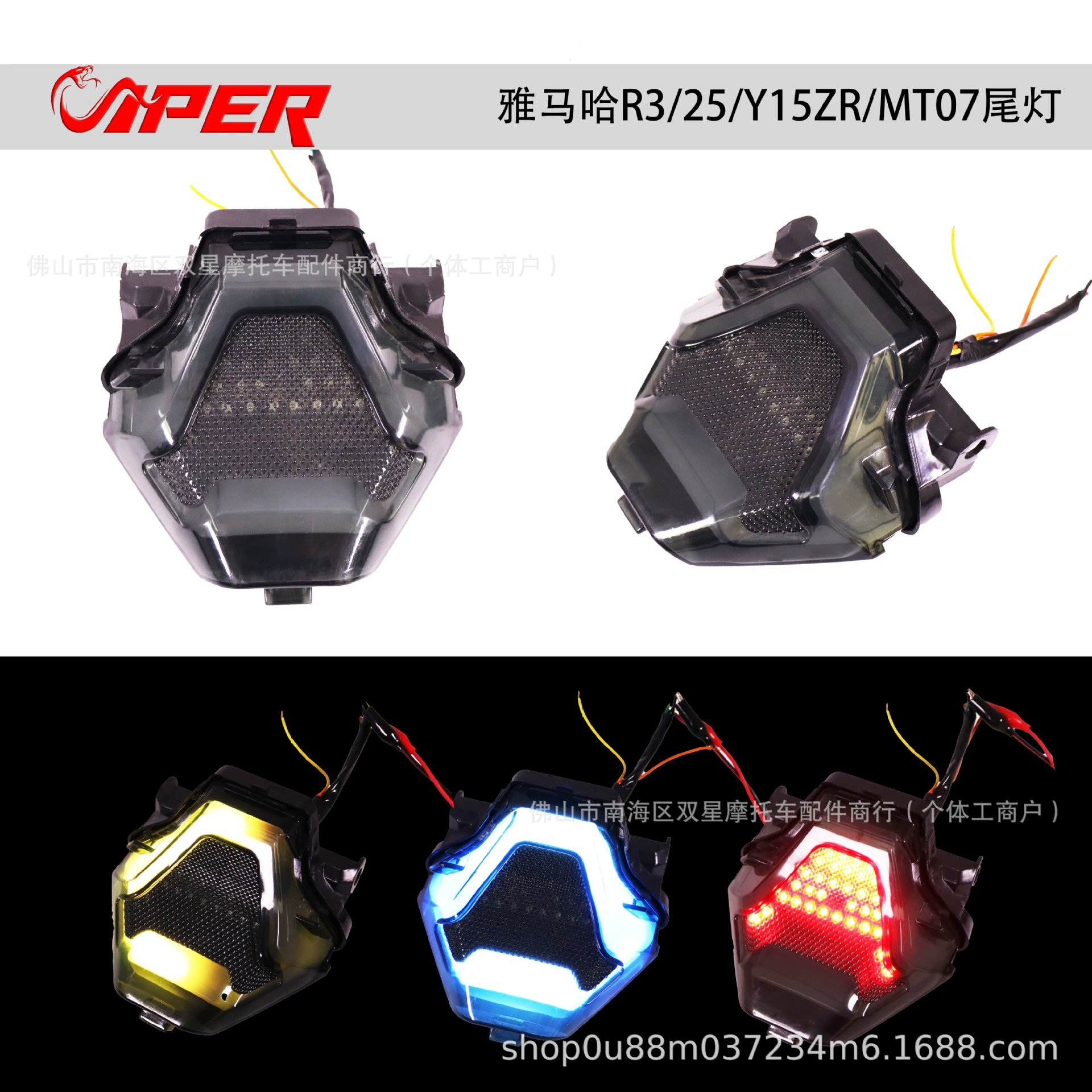 Применимо Yamaha R3/25/Y15ZR/MT07 мотоцикл модифицированные задние фонари стоп-сигналы мигает аксессуары