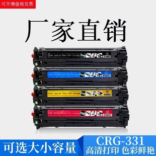 �m�ü���CRG-331����MF8280 8250 8230 7100 7110  MF623cnī�ۺ�