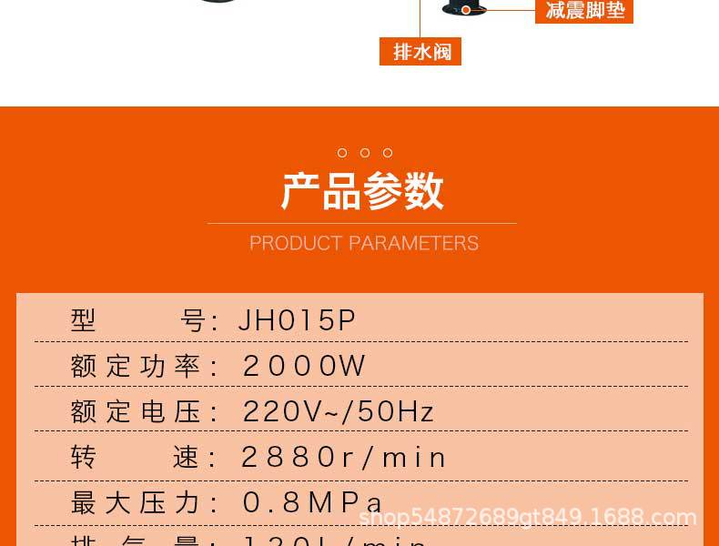 Direct-Connected Air Compressor 50L Jihu 2000W Small Air Pump 15L Woodworking Spray Paint Household Air Pump