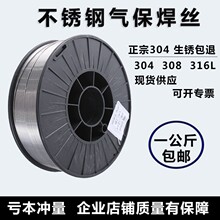 ���P�1����С�P���z�Ᵽ���⺸304 ER316L309L/308 2209��о���z