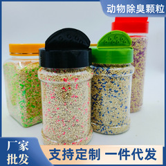 重曹消臭顆粒 猫砂コンパニオン ハムスター ペット消臭剤 ウサギ ゴールデンベア コーン芯敷料