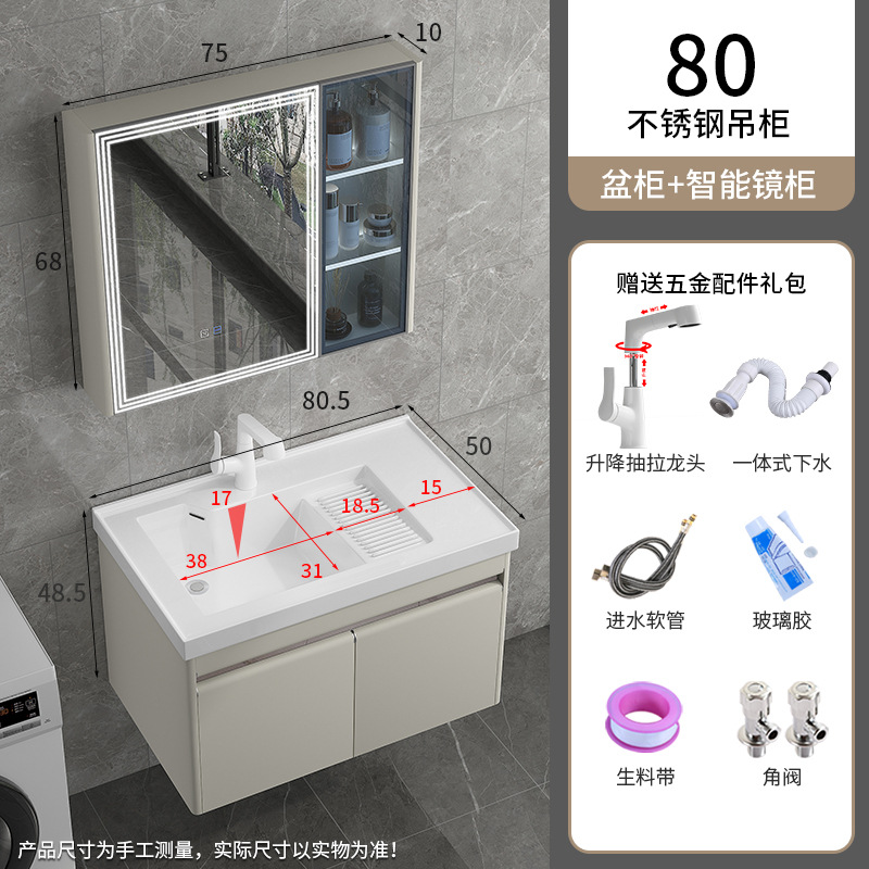 1189-80 Gabinete colgante de acero inoxidable blanco leche + botón de elevación de extracción blanco