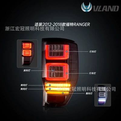 ranger brake lights, Tail light