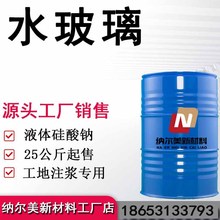 ˮ���� ע�{�ݻ��| ˮ����ճ�τ�ճ�ӄ� Һ�w�����c ˮ����