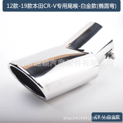 Suitable for Honda Crv, Highlander, Lexus, Ix35, Zhipao Suv Cars, Stainless Steel Exhaust Pipe Decorative Tailpipe (Exhaust pipe) - j6-silver