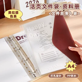 相册;笔袋;同学录