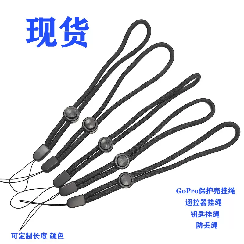 Gopro 10 硅胶套挂绳 GP10运动相机手腕防丢绳switch配件手绳吊绳
