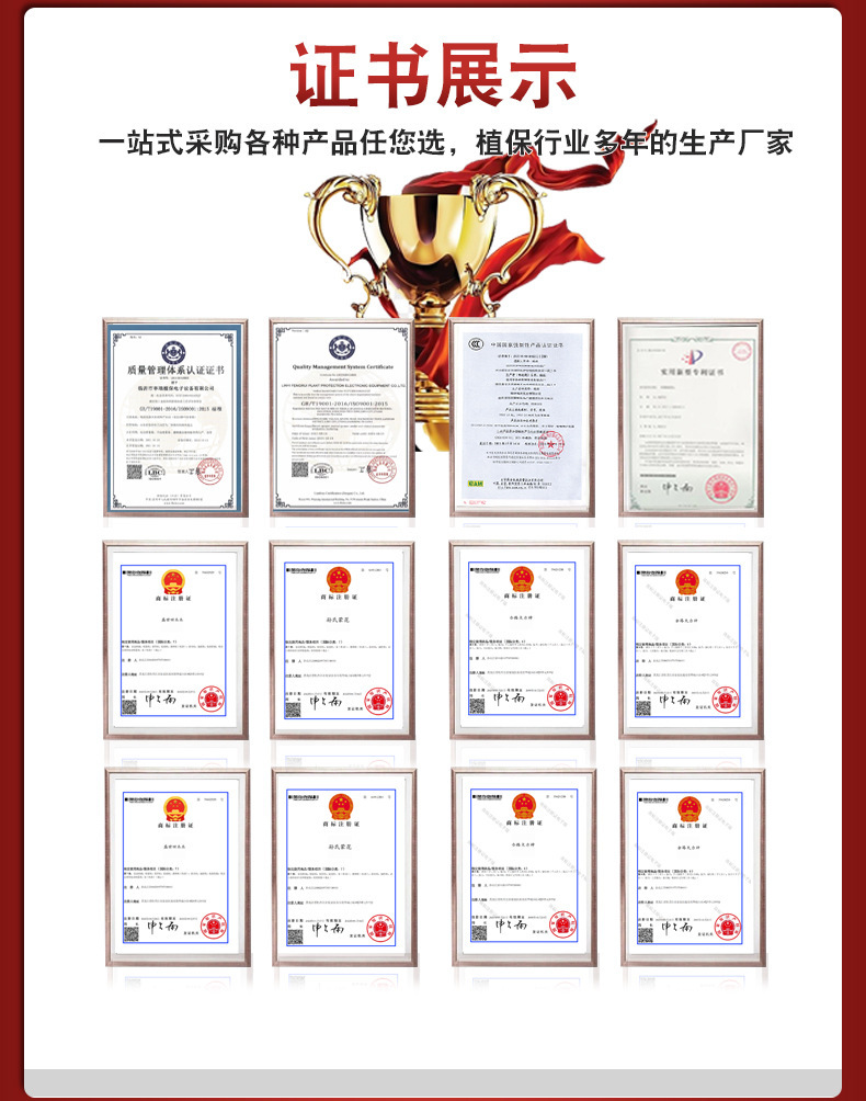 合路详情页psd新(1)(1)_03.jpg