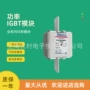 全新m223709l223708保险丝