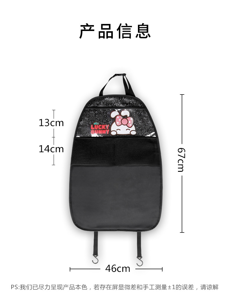 Car supplies seat back anti-kick cushion car seat anti-kick cushion car universal seat back storage bag leather thick