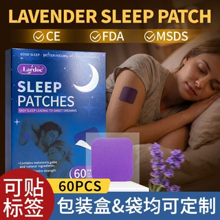 跨境睡眠贴薰衣草晚安贴草本植物失眠多梦熟睡贴亚马逊睡眠保健贴