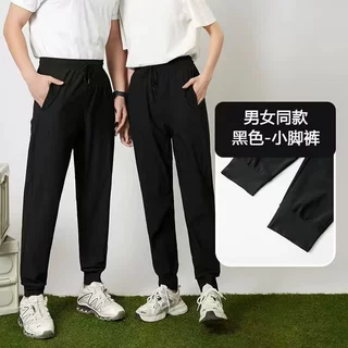 夏季潮流薄款冰凉冰丝小脚裤男士百搭显瘦显高休闲裤运动束脚长裤