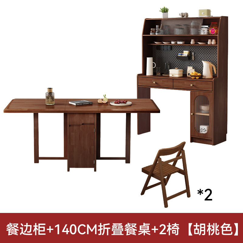 实木餐边柜餐桌一体多功能折叠小户型收纳柜储物靠墙餐边柜带餐桌|undefined