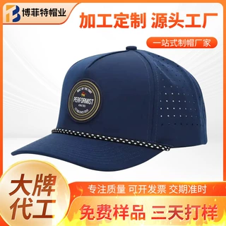 遮阳硬顶钓鱼棒球帽光板帽子定制韩版鸭舌帽大帽檐男女款跨境防晒