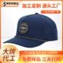 防晒钓鱼遮阳跨境棒球帽