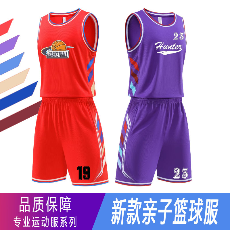 American basketball uniform suit men's Jersey primary and secondary school students competition training vest summer sleeveless basketball jersey printing number