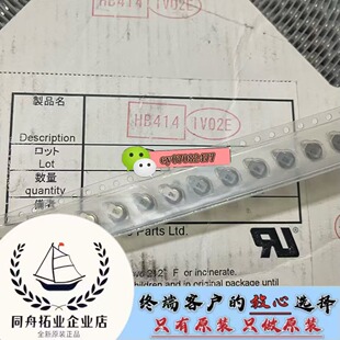 HB414-IV02E ȫ��ԭ�b ������� �NƬ늳� ���� �|�����C