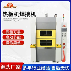 塑焊机