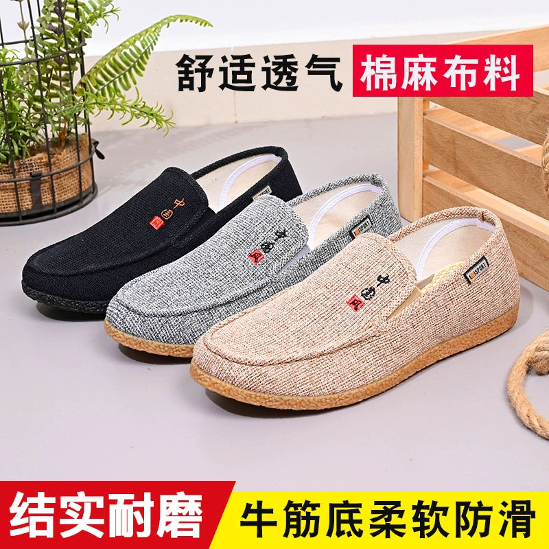 Повседневная Тканевая обувь без шнуровки Old Beijing, льняная износостойкая Нескользящая дышащая мягкая мужская и женская парусиновая обувь без шнуровки